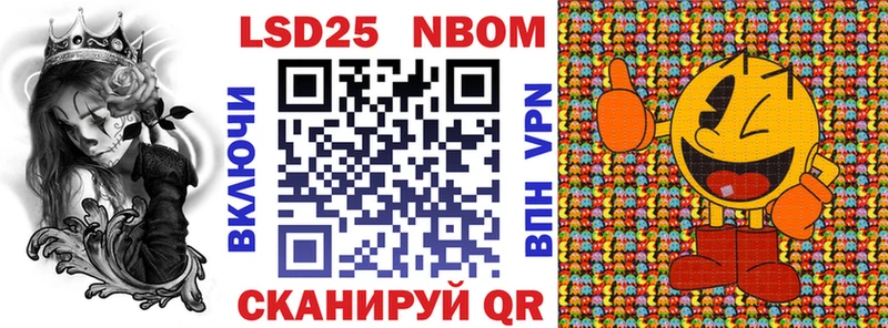 наркошоп  Кизляр  Марки NBOMe 1500мкг 