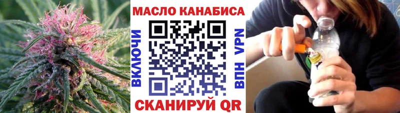 ТГК вейп  купить   Кизляр 