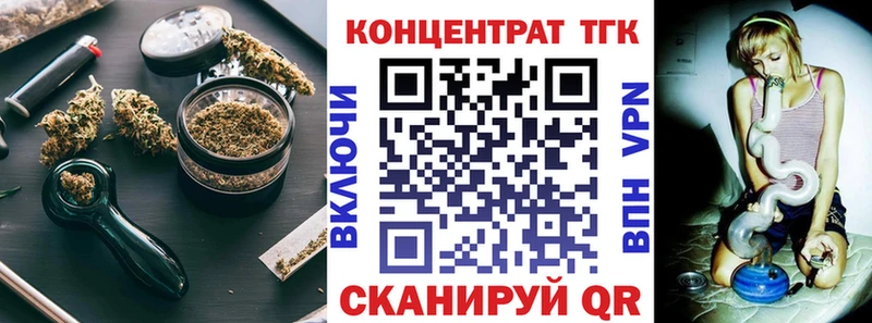 Дистиллят ТГК гашишное масло Кизляр