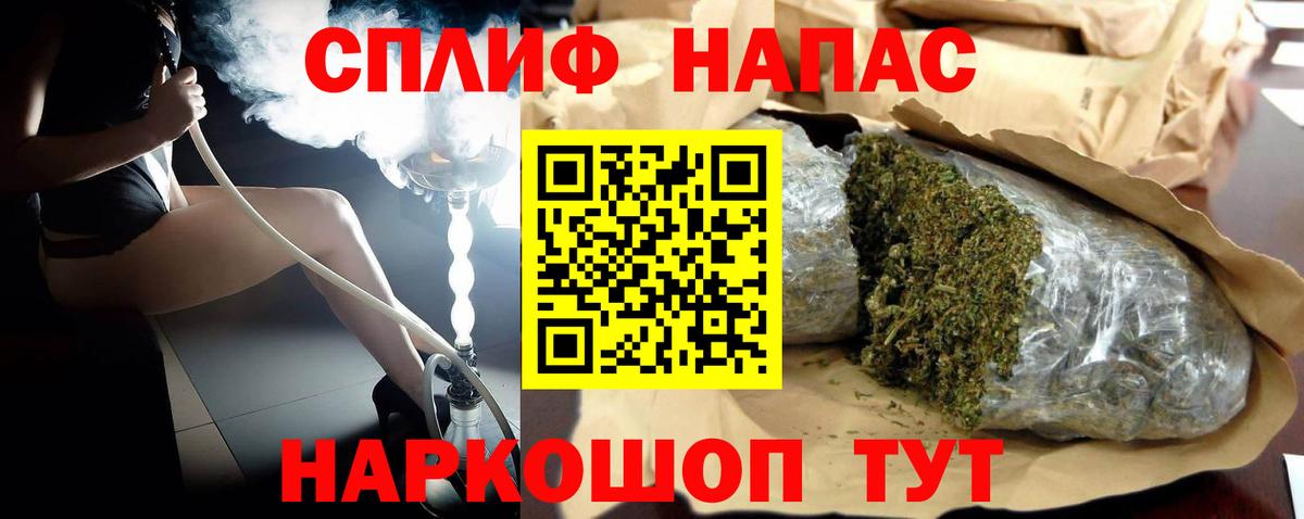 МАРИХУАНА план  МАРИХУАНА гибрид  Канабис Bruce Banner  Вход с VPN  Кизляр 